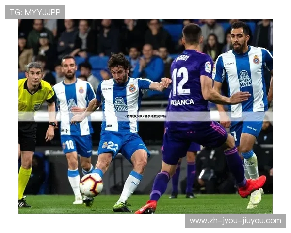 西甲是哪个国家联赛：了解西甲联赛所在的国家及其历史背景